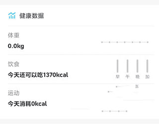 轻牛健康app v4.21.0安卓版