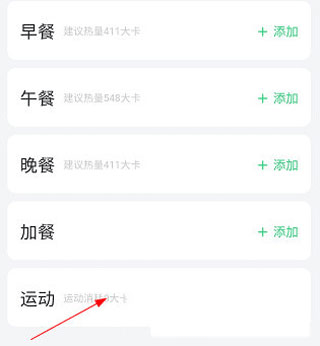 轻牛健康app v4.21.0安卓版