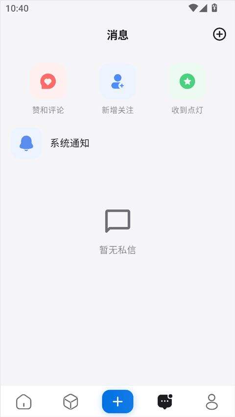 轻腕社区app v2.8.2安卓版