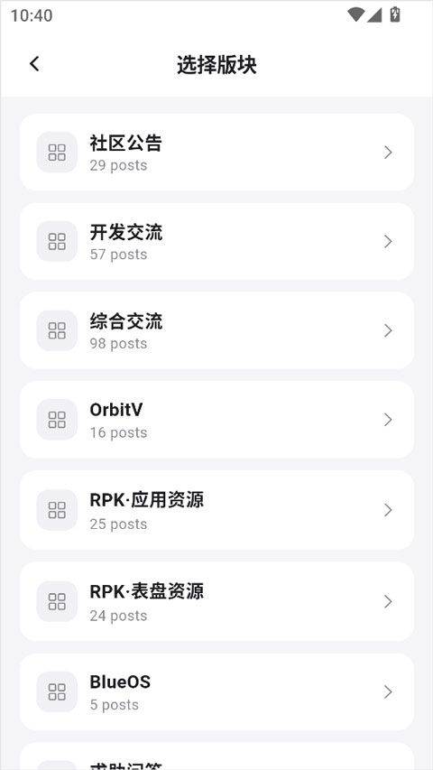 轻腕社区app v2.8.2安卓版