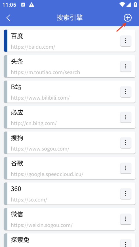轻集工具箱App官方版 v2.1.2安卓版