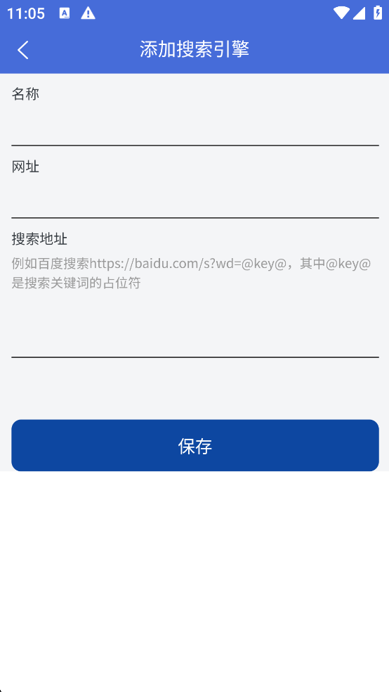 轻集工具箱App官方版 v2.1.2安卓版