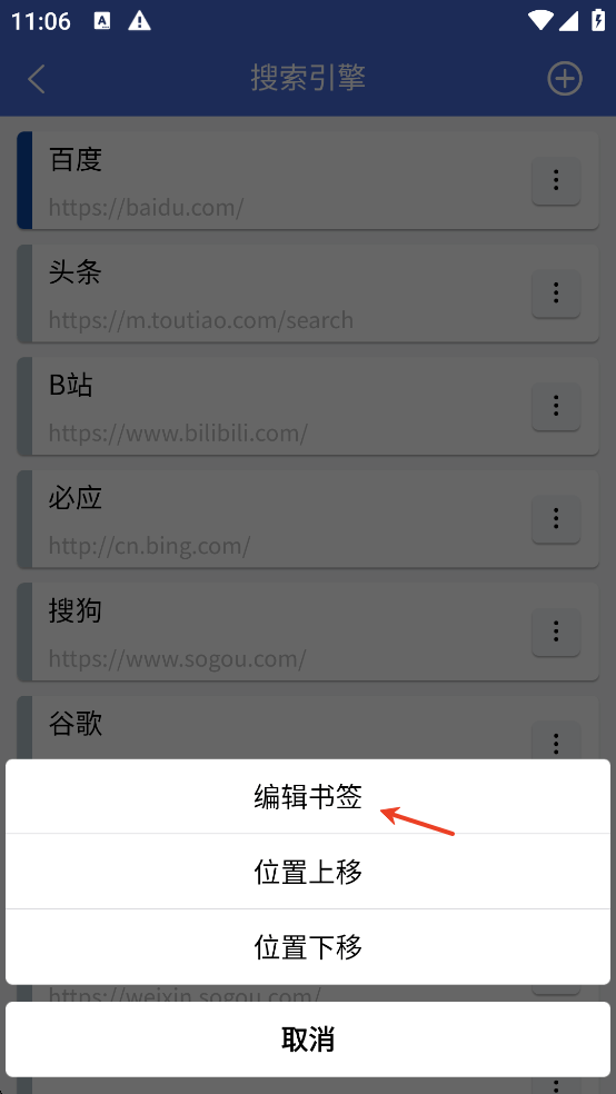 轻集工具箱App官方版 v2.1.2安卓版