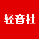 轻音社app v1.9.6.0安卓版