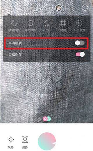 轻颜相机2026最新版 v10.7.0安卓版