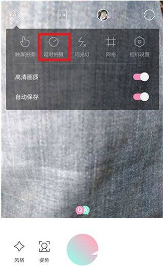 轻颜相机2026最新版 v10.7.0安卓版