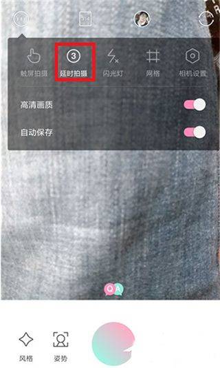 轻颜相机2026最新版 v10.7.0安卓版
