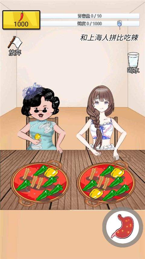 辣了么小游戏 v1.2.3.8安卓版