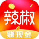 辣椒极速版app v1.8.9安卓版