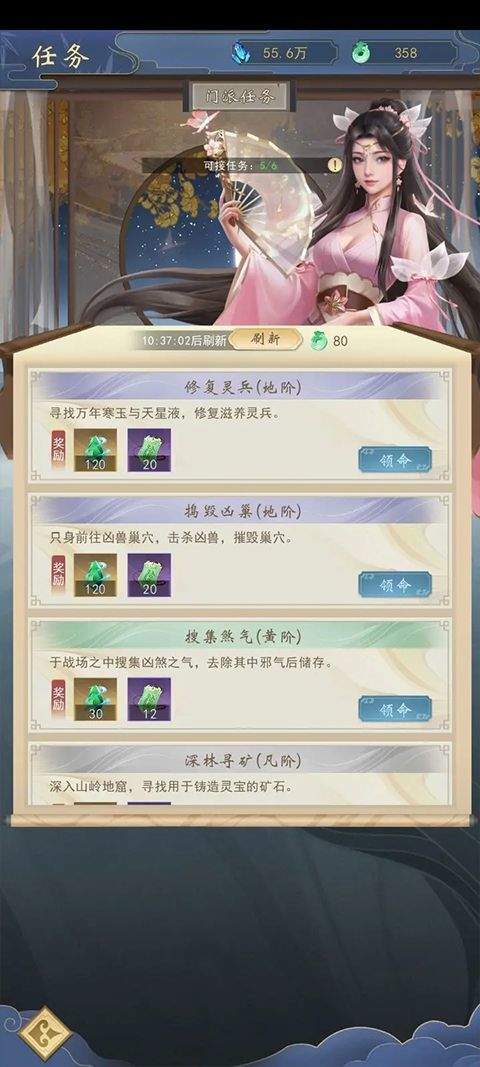辰东群侠传官方版 v1.0.9安卓版