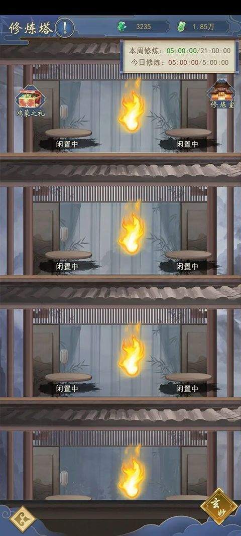 辰东群侠传官方版 v1.0.9安卓版