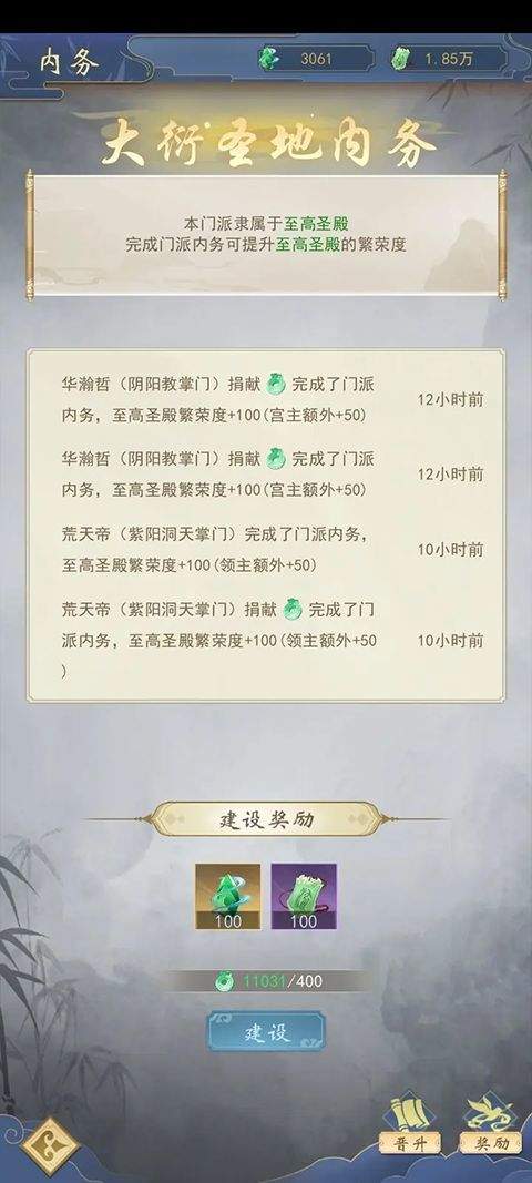 辰东群侠传官方版 v1.0.9安卓版