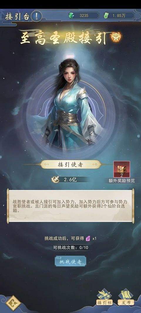 辰东群侠传官方版 v1.0.9安卓版