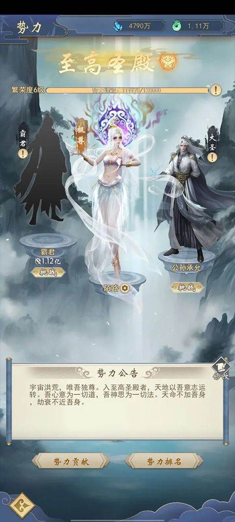 辰东群侠传官方版 v1.0.9安卓版