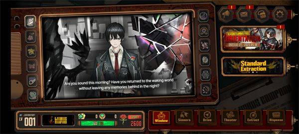 边狱巴士手机版 v1.111.1安卓版