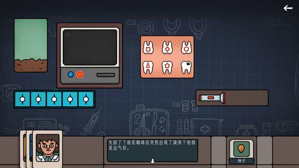 边缘空间手机版 v1.0.9安卓版