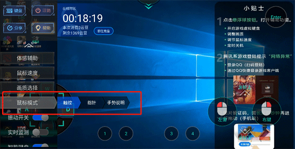 达龙云电脑手机版 v5.9.9.8安卓版