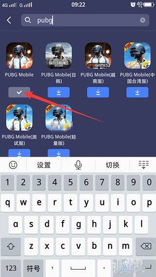 迅游手游加速器官方正版 v5.6.32.1安卓版