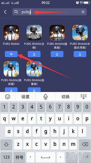 迅游手游加速器官方正版 v5.6.39安卓版