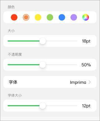 迅读PDF大师app v2.3.6安卓版