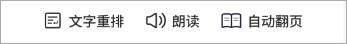 迅读PDF大师app v2.3.6安卓版