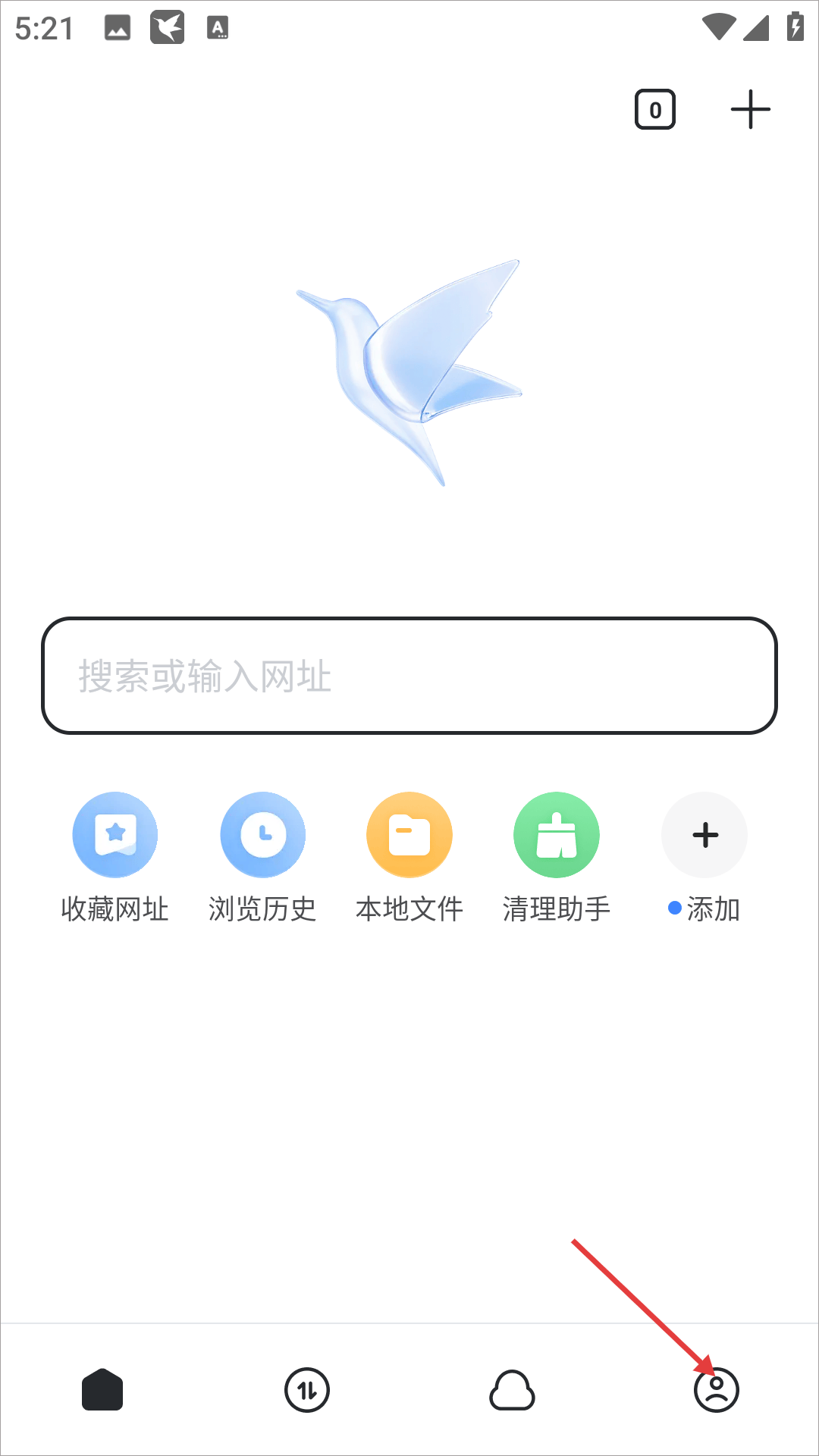 迅雷云盘app v25.0.6.40安卓版