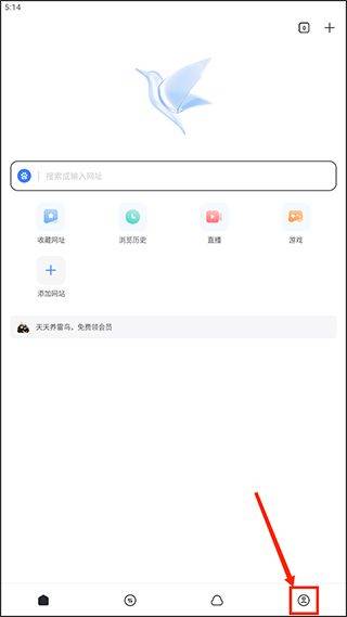 迅雷云盘APP下载手机版 v25.2.00.185 安卓版 获得免费的svip1