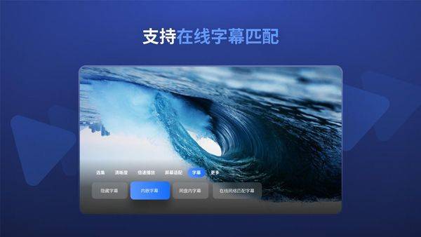 迅雷云盘无限制云添加破解版下载 v25.1.81.169 最新版 使用方法截图3