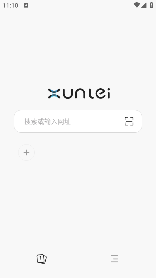 迅雷浏览器主打纯净极简浏览下载 v2.29.0.14173 安卓版 使用教程截图2