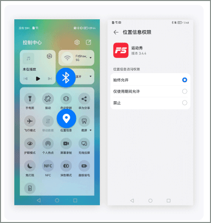 运动秀app v5.5.4安卓版