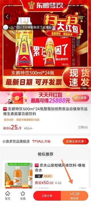 使用方法2