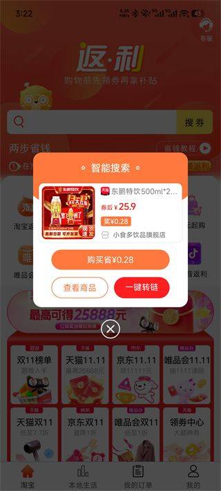 使用方法1