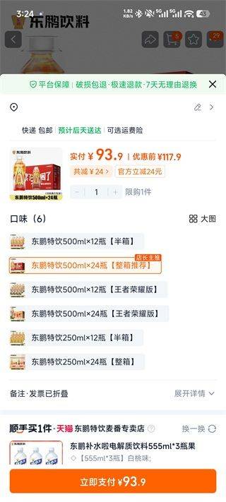 使用方法3