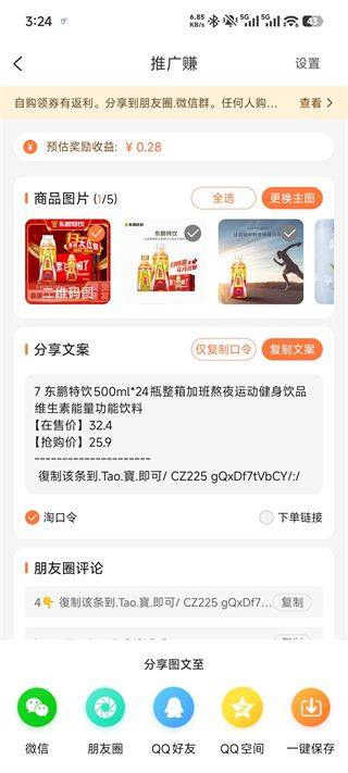 使用方法4