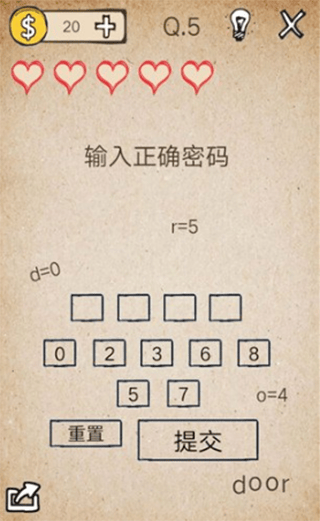 还有这种操作安卓版 v1.4.1官方版