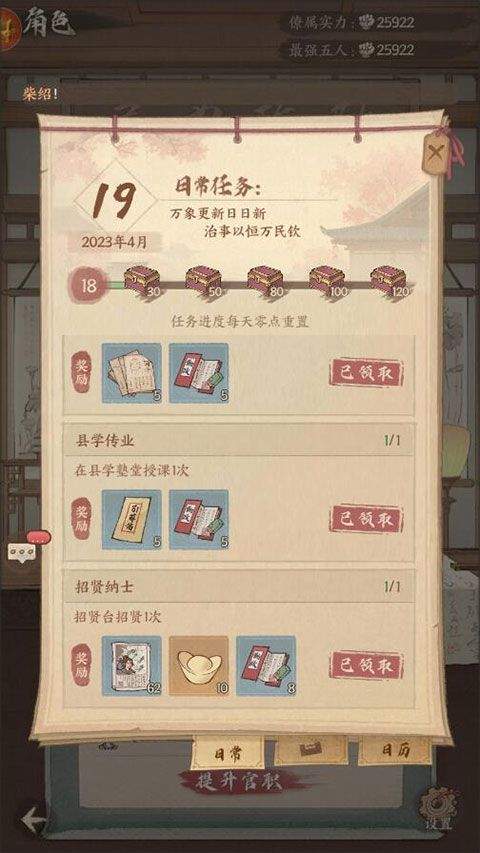 这城有良田九游渠道版 v274.000安卓版