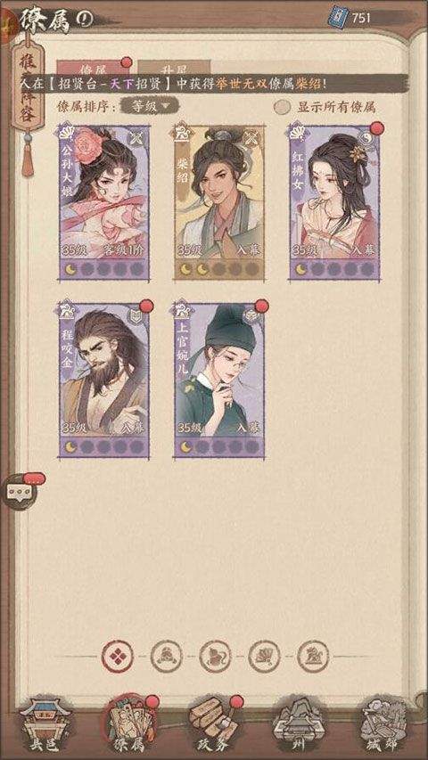 这城有良田九游渠道版 v274.000安卓版