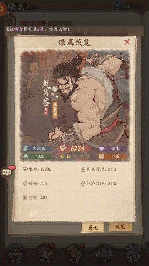 这城有良田九游渠道版 v274.000安卓版