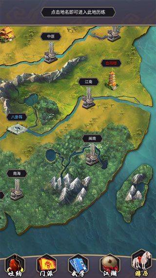 这就是江湖手游最新版本 v14.0.0安卓版