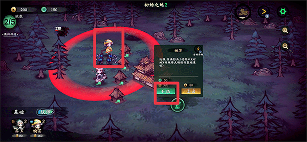 这里有妖游戏 v3.23安卓版