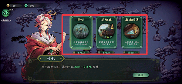这里有妖游戏 v3.23安卓版