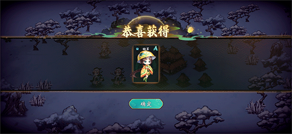 这里有妖游戏 v3.23安卓版