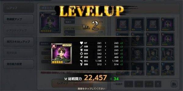 进击的巨人Brave Order最新版 v1.43.274安卓版
