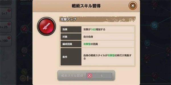 进击的巨人Brave Order最新版 v1.43.274安卓版