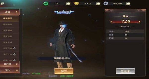 远征2官方完整版 v1.84.1安卓版
