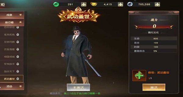 远征2官方完整版 v1.84.1安卓版
