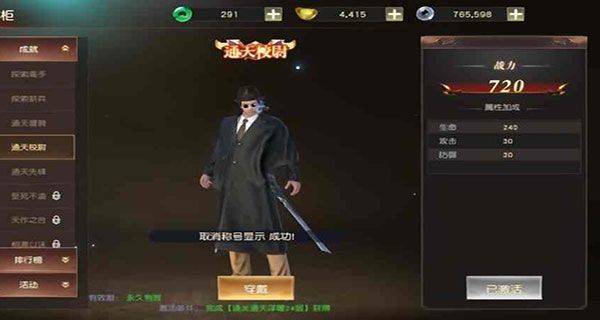 远征2官方完整版 v1.84.1安卓版