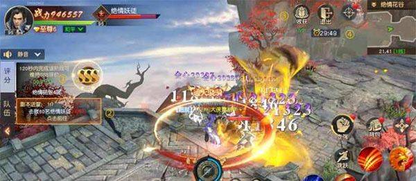 远征2官方完整版 v1.84.1安卓版