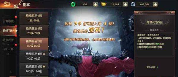 远征2官方完整版 v1.84.1安卓版