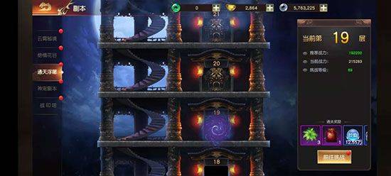 远征2手游最新版 v1.84.1安卓版